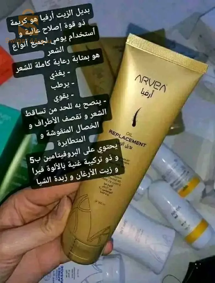 منتجات ARVEA
