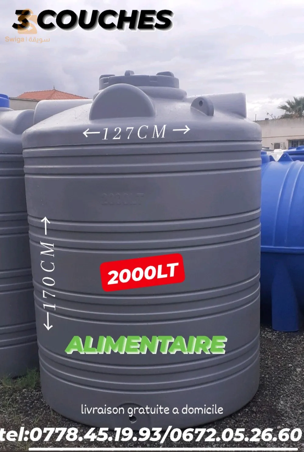 خزانات مياه بلاستيكية غذائية أصلية ذات 3 طبقات جودة عالية كل السعات والاحجام والالوان شهادة ضمان10 سنوات توصيل مجاني