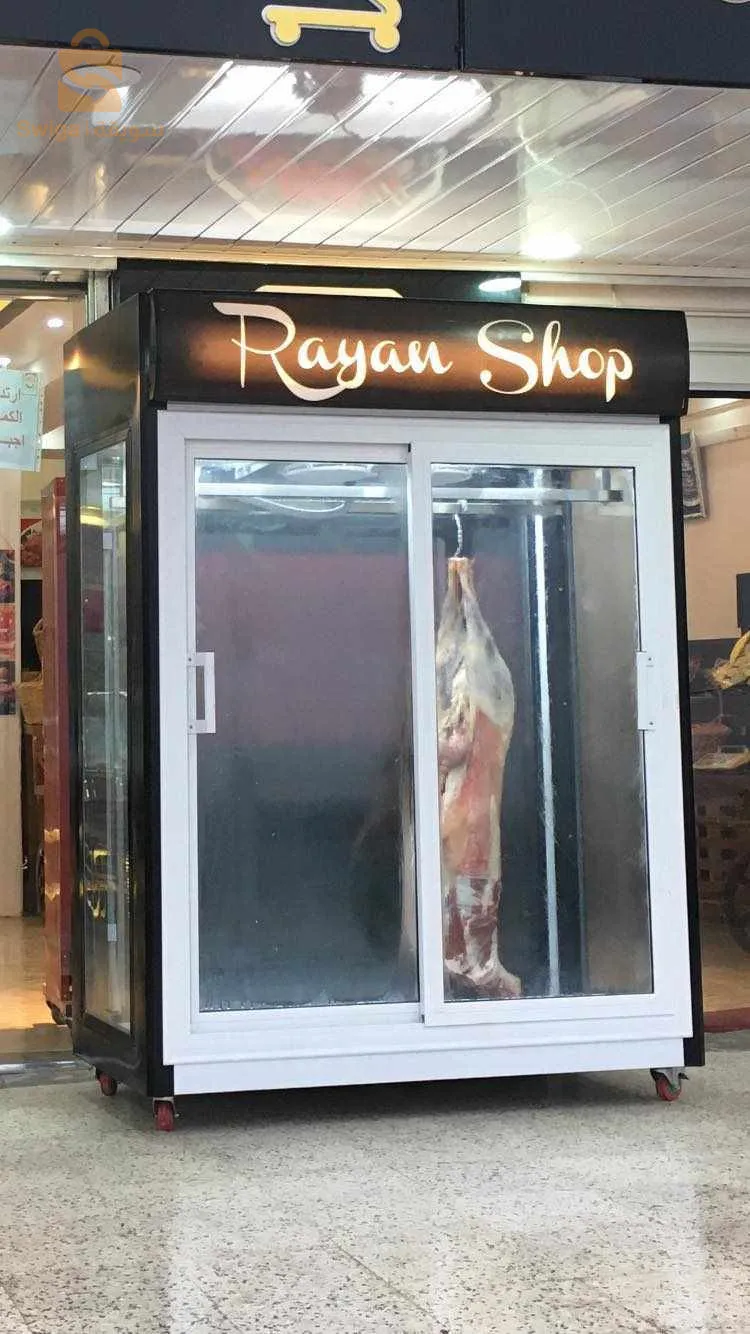 تيارت