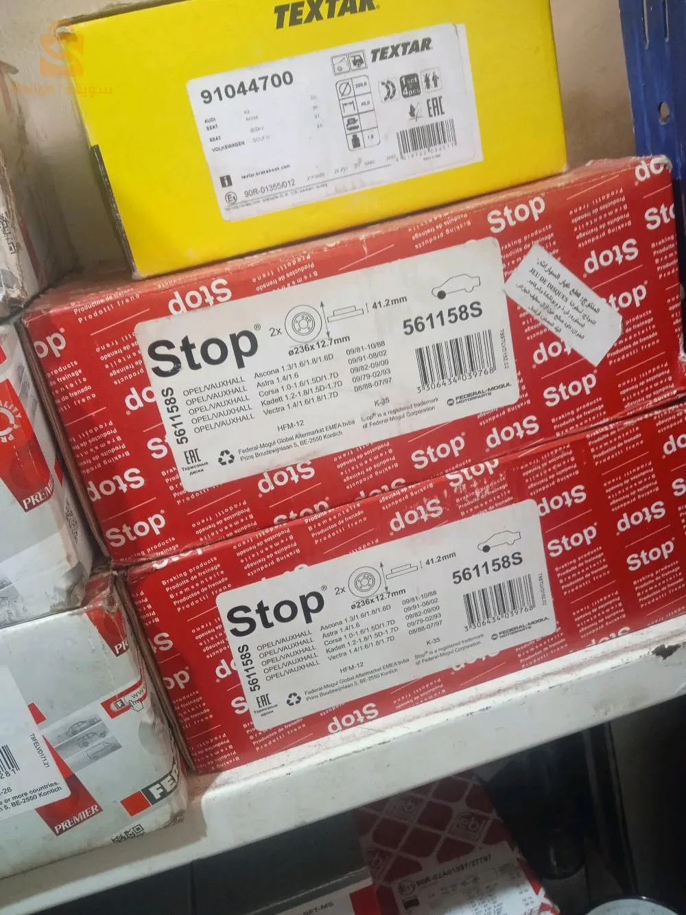 حي دوزي 04 باب الزوار