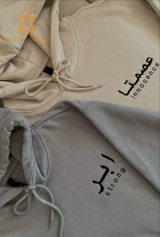 sweat brodie personnalisé 🪡🧵