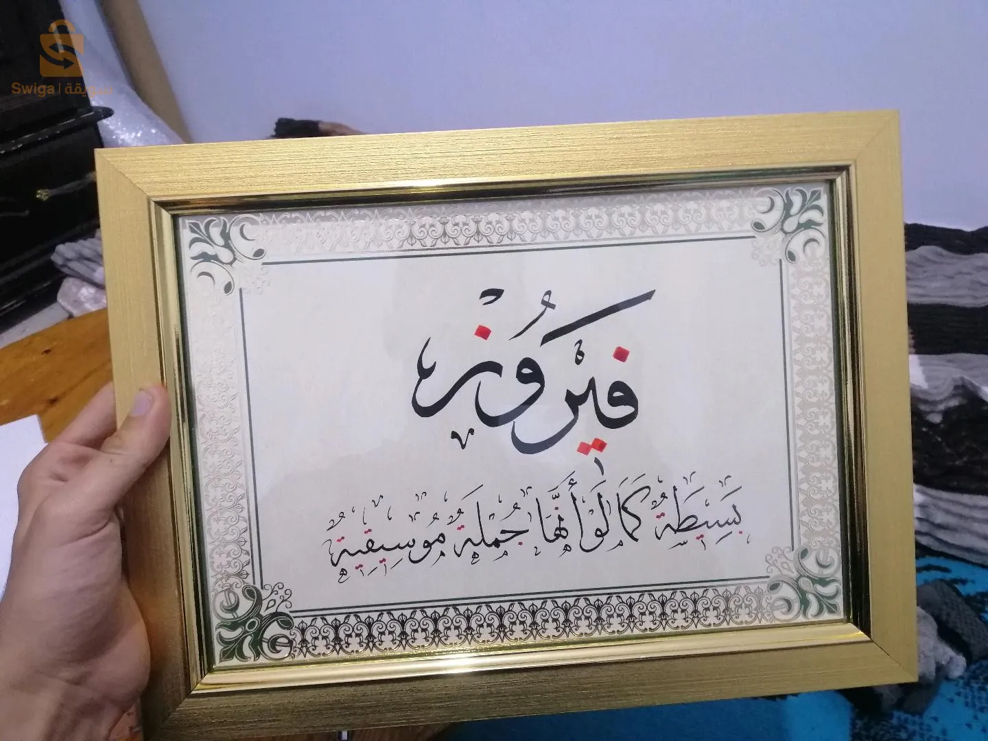 لوحات فنية حسب الطلب لكل المناسبات