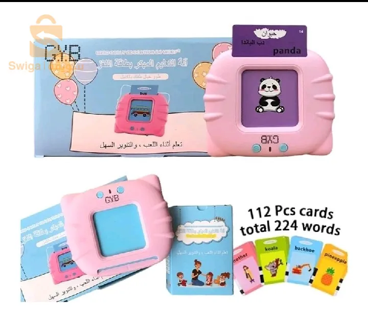 آلة التعليم المبكر بطاقة اللغز