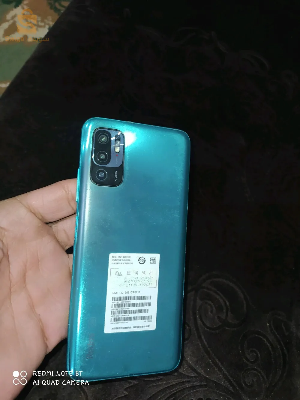 redmi not 10 5G