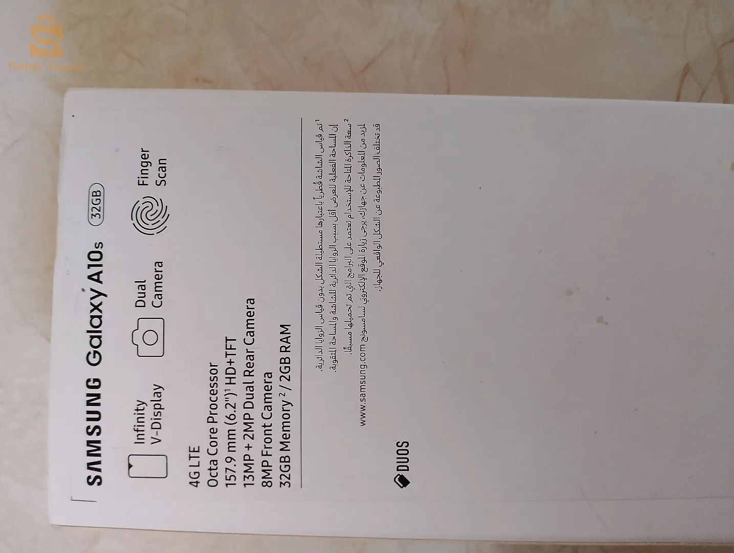 ولاية برج بوعريريج بلدية رأس الوادي