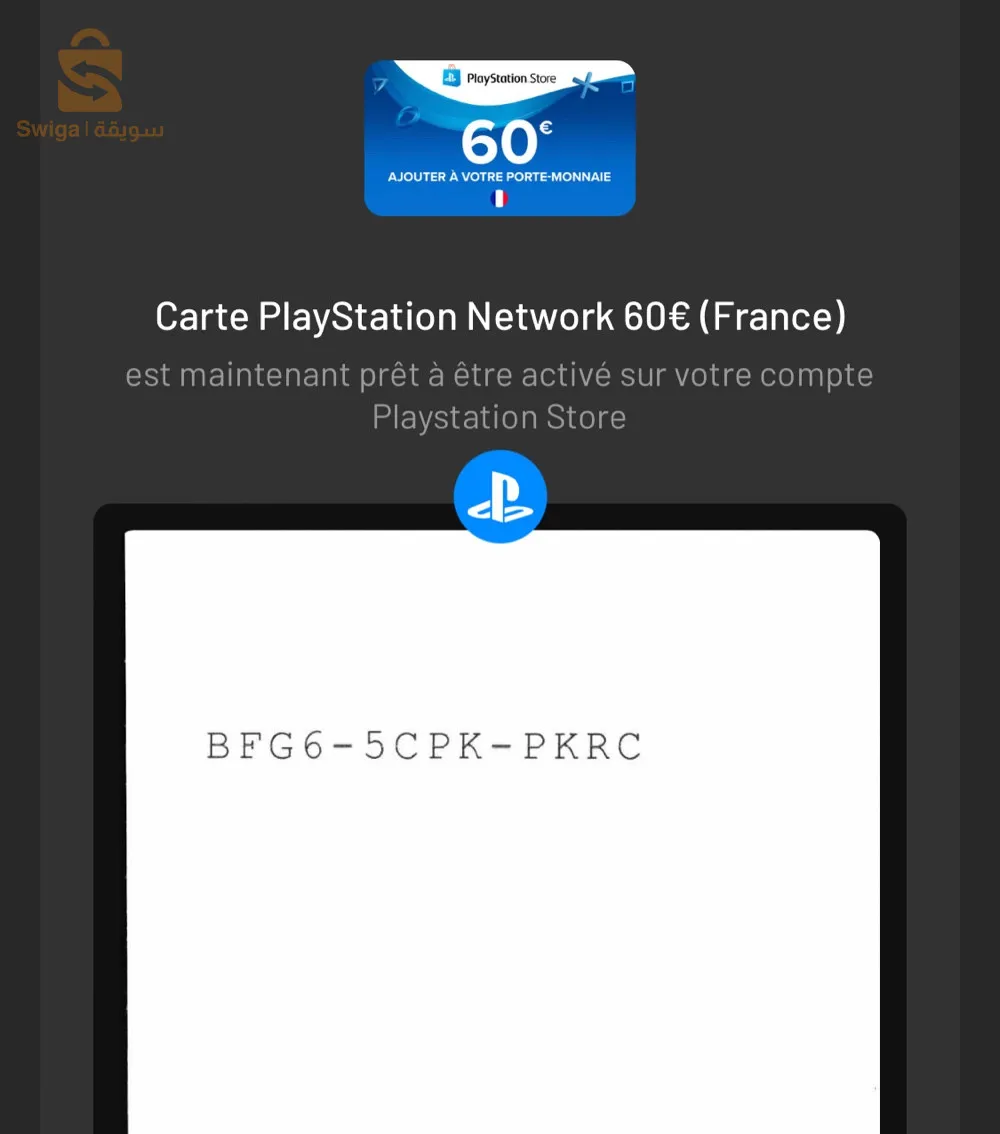 jeu digital officiel code PSN XBOX GIFTS PC ABONNEMENT PS PLUS GAME PASS ULTIMAT