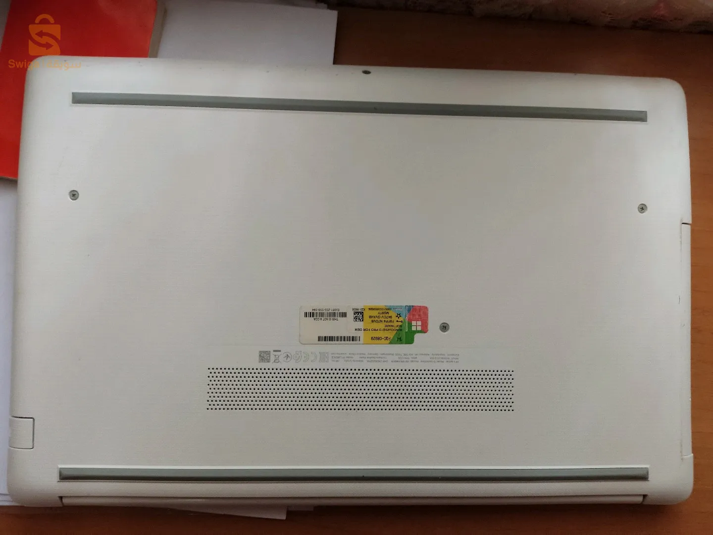 لابتوب hp i3 7gènèration