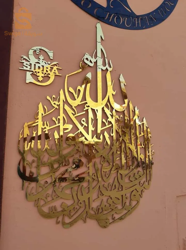 ديكور وإشهار