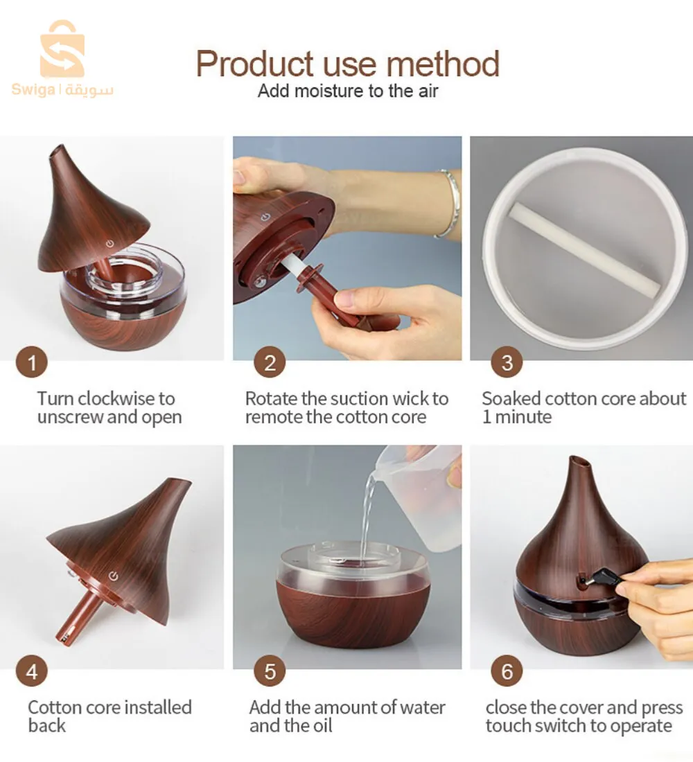 Humidificateur Électrique style bois 300ml   Aromathérapie Diffuseur Avec 7 Couleur LED Lumière