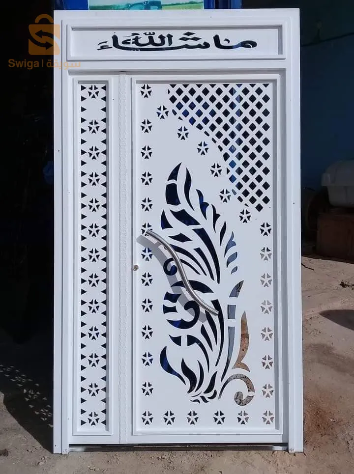 حدادة عصرية