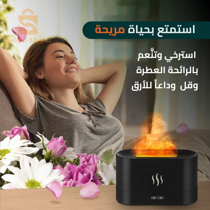 جهاز مبخرة لتعطير و ترطيب الجو مع محاكاة للهب