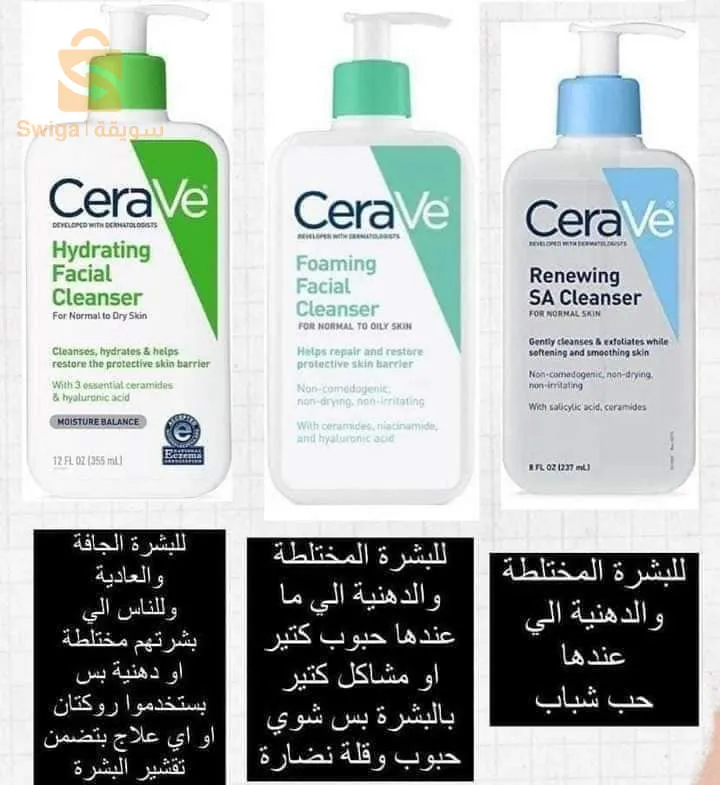 محلات ياسين بجانب فريد لقبايلي للأقمشة