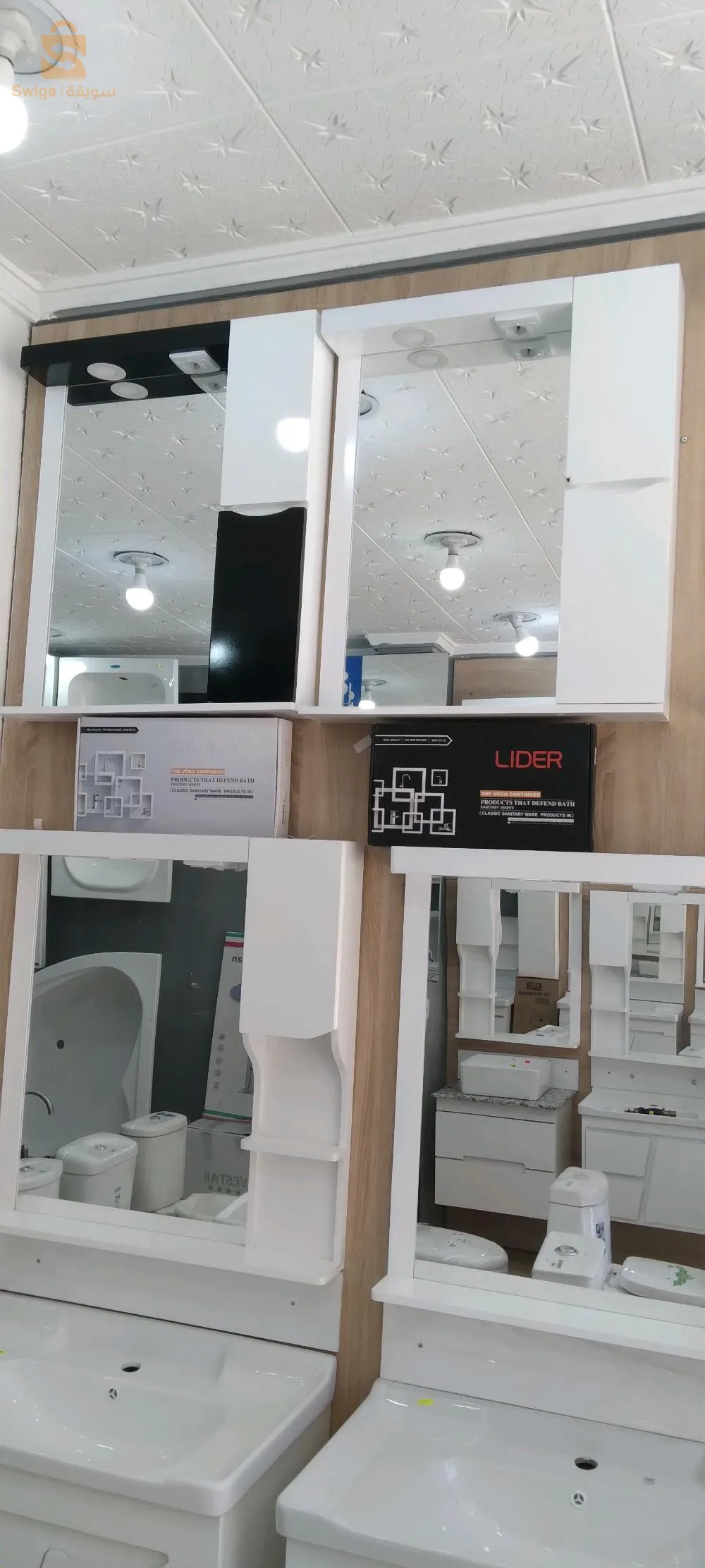 colonnes de rangement en pvc pour salle de bain