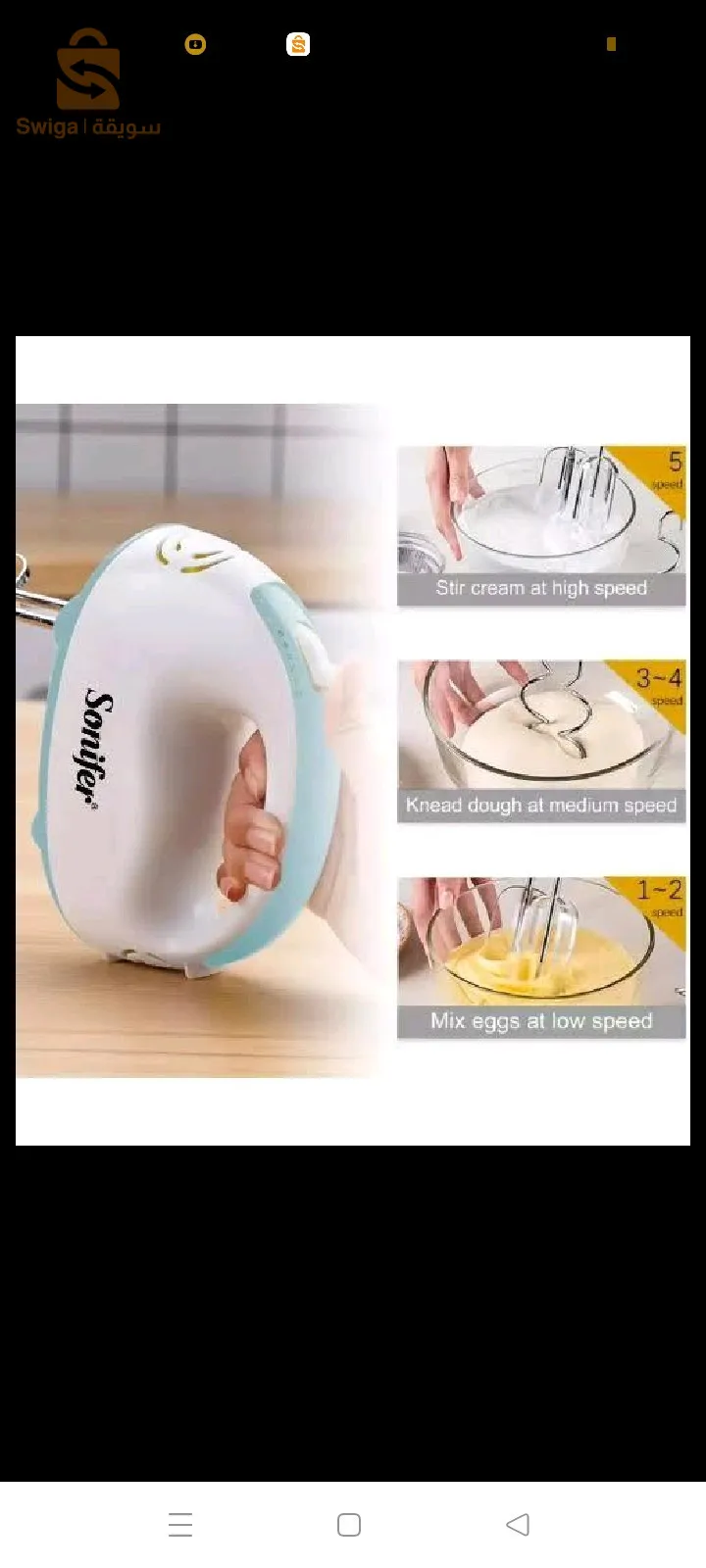 Sonifer Batteur 100w