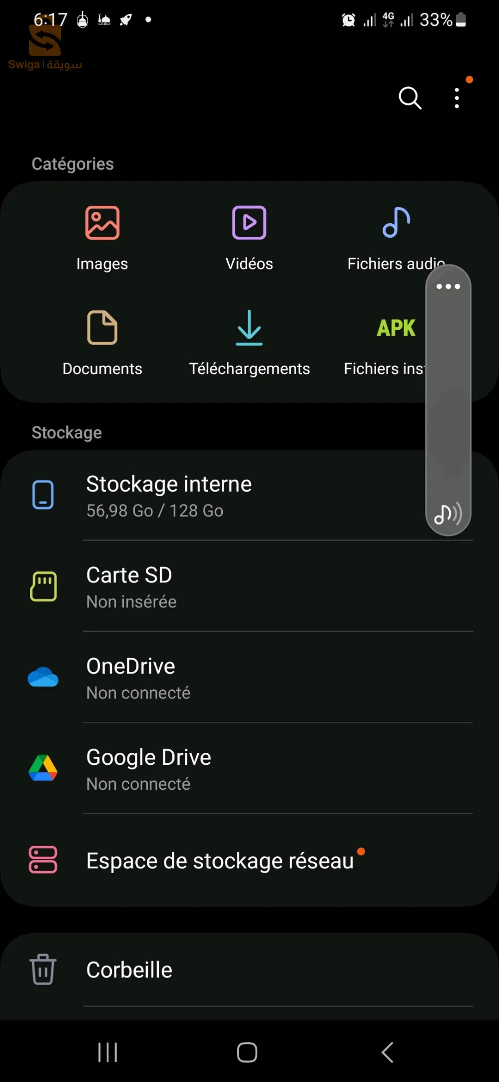 برج الكيفان