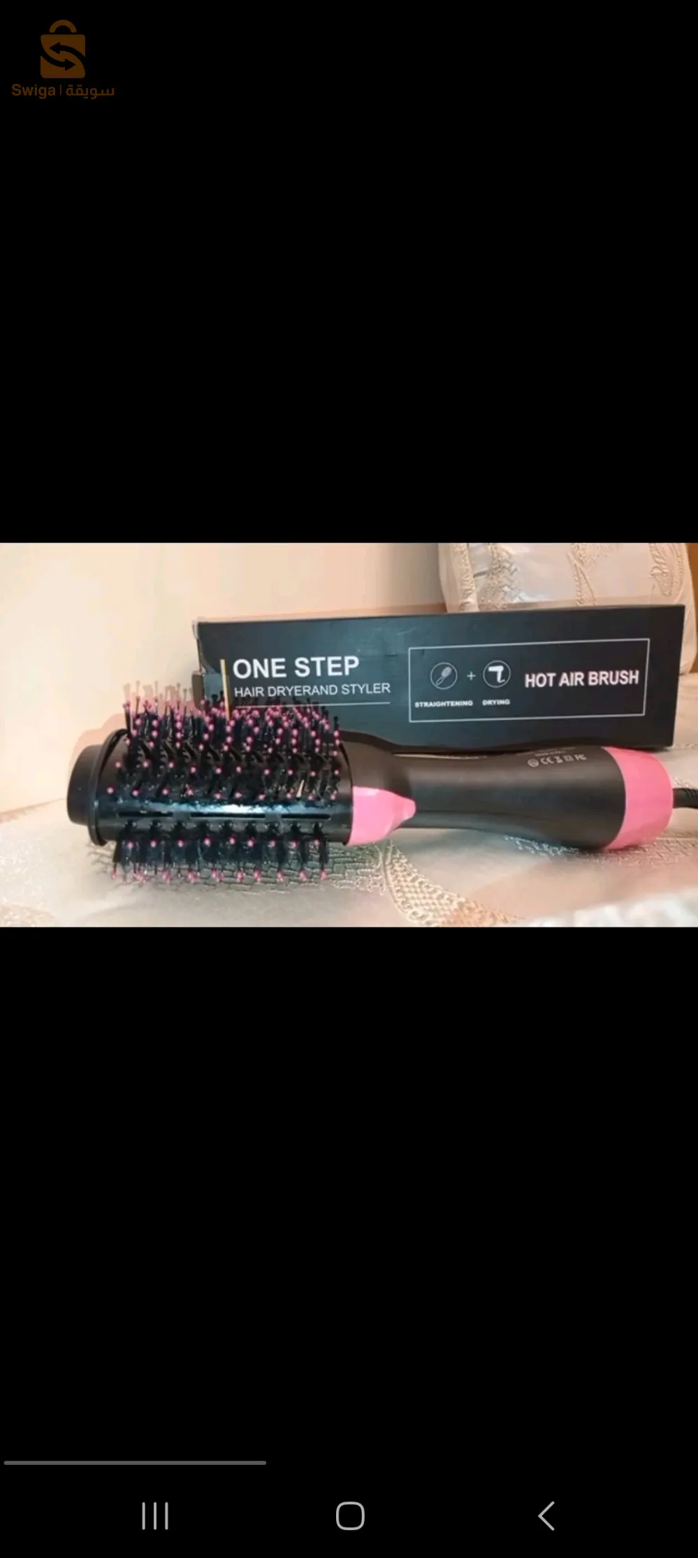 المشط الحراري من one step راهو عاود دخل😍😍  بسعر يناسب الجمبع مرحبا بيكم