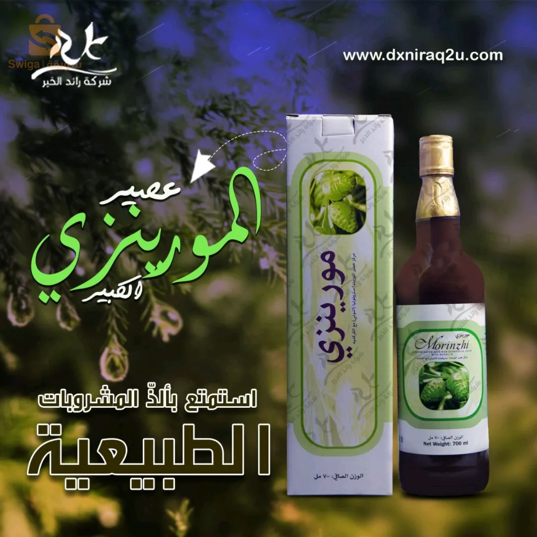 منتجاتdnx