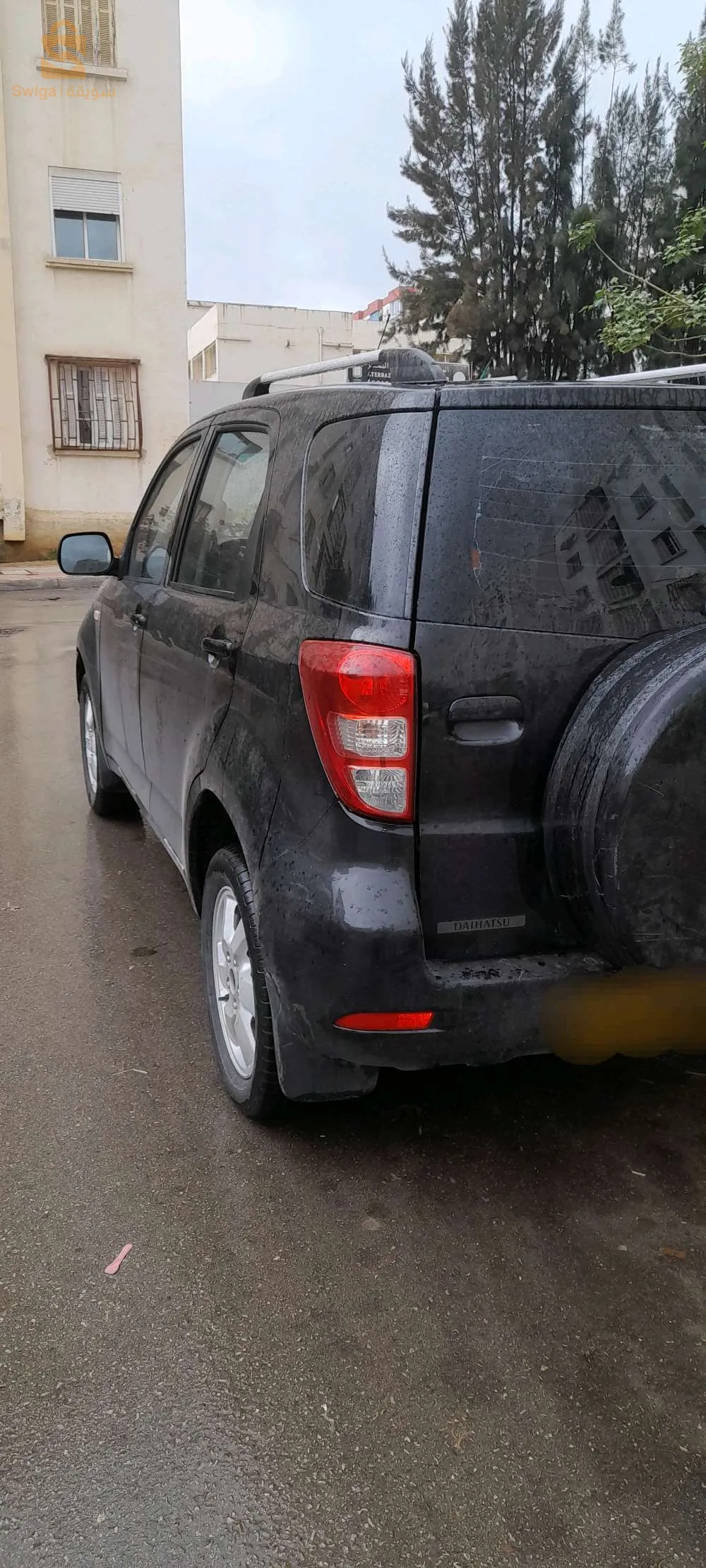 السيارة الله إبارك