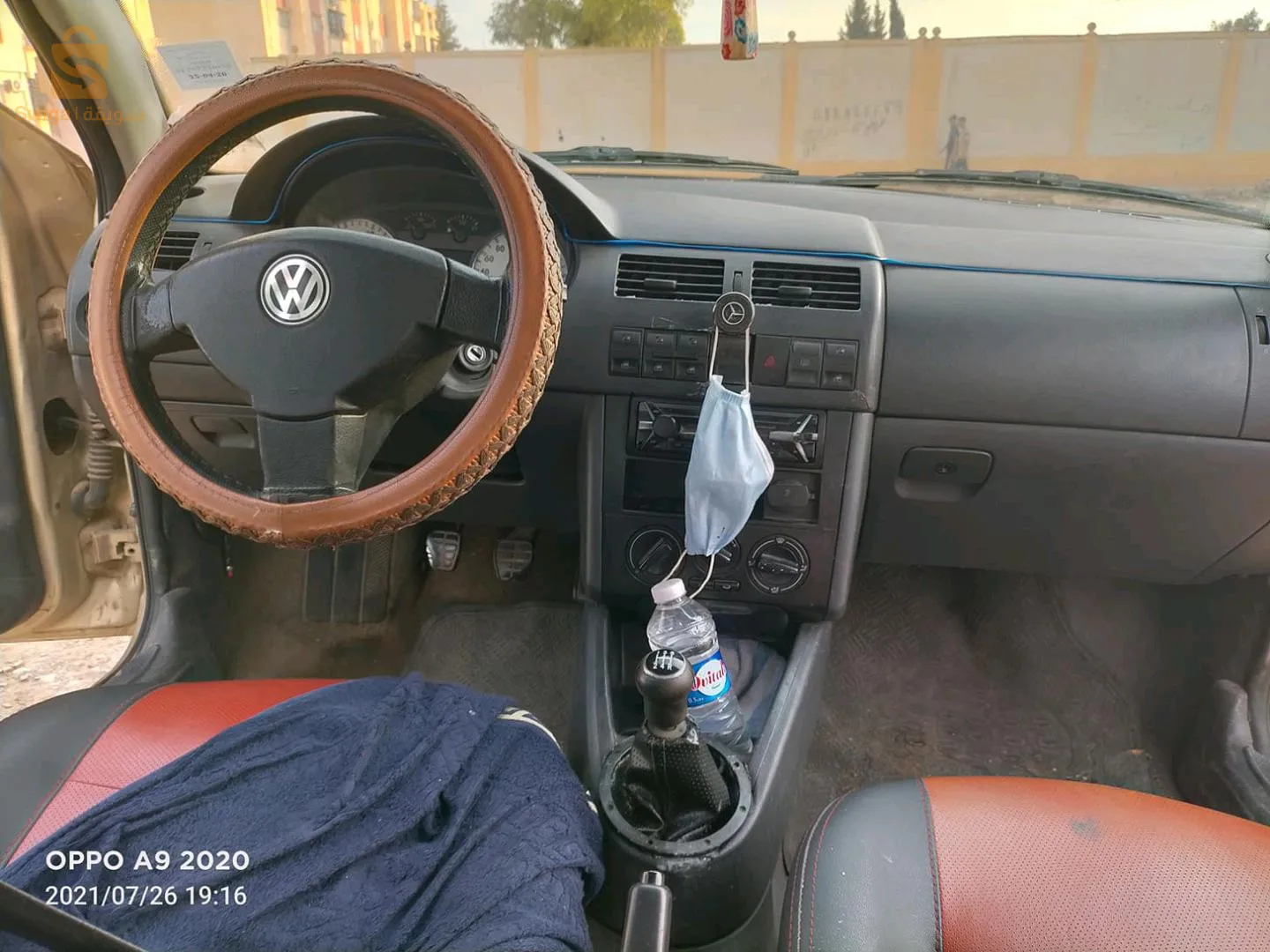 مرحوم. سيدي بلعباس