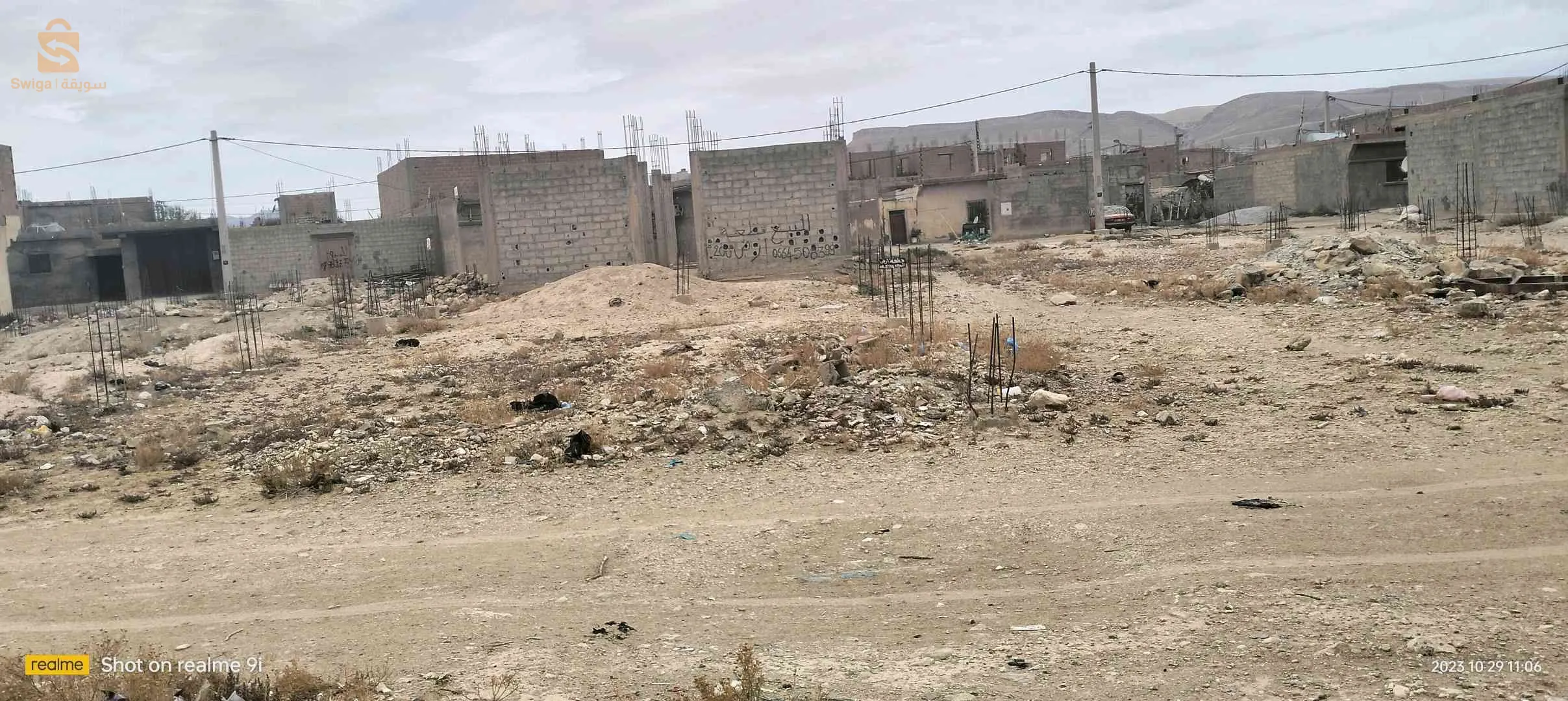 قطعة ارض صالحة للبناء