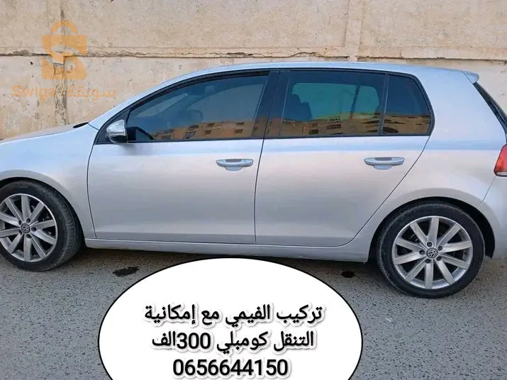تركيب الفيمي مع إمكانية التنقل
0656644150