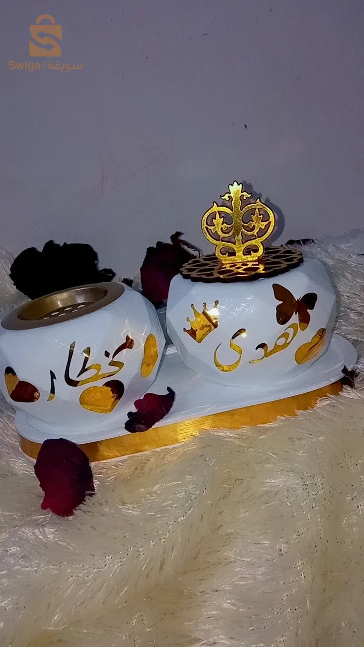 مباخر جمرية بالاسم
