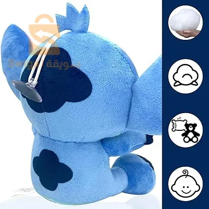 دمية ديزني المفقودة 20 سم