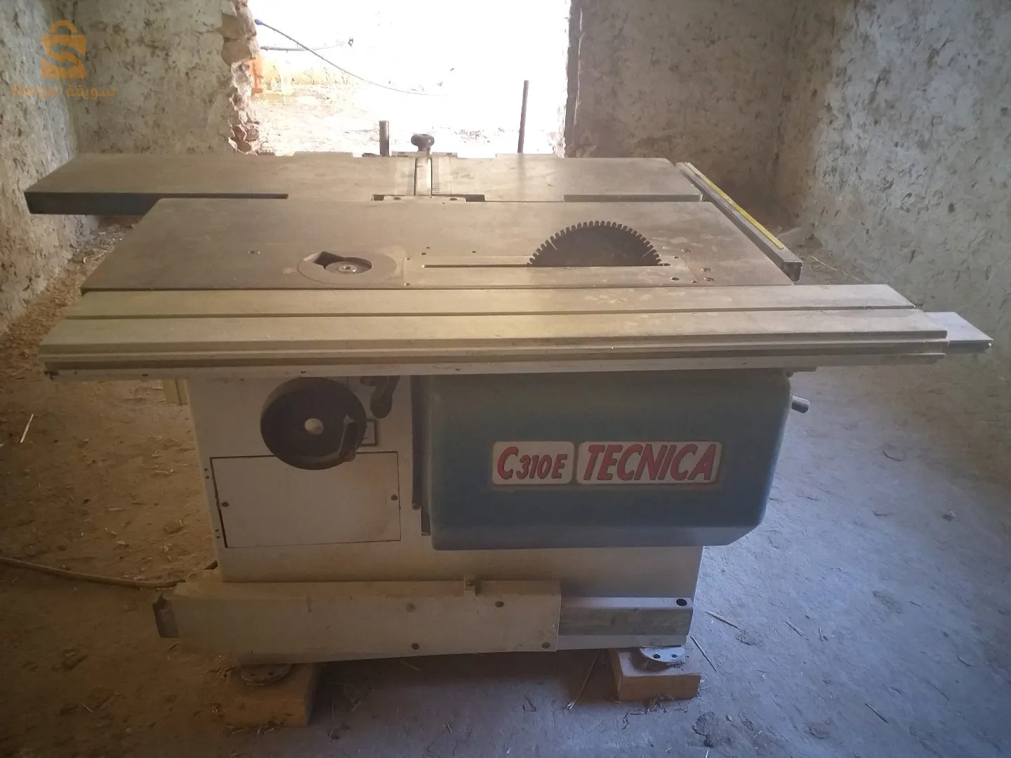 combinie310رقم الهاتف 0672033703