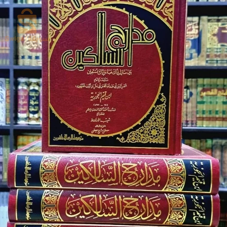 كتب الرسالة ناشرون لبنان