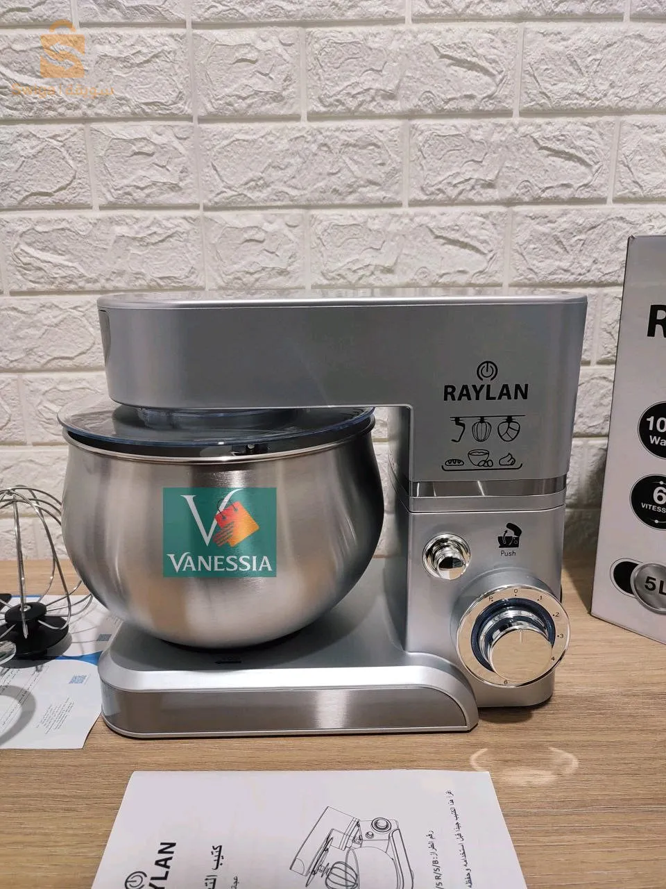 Robot pétrin RAYLAN 1000w