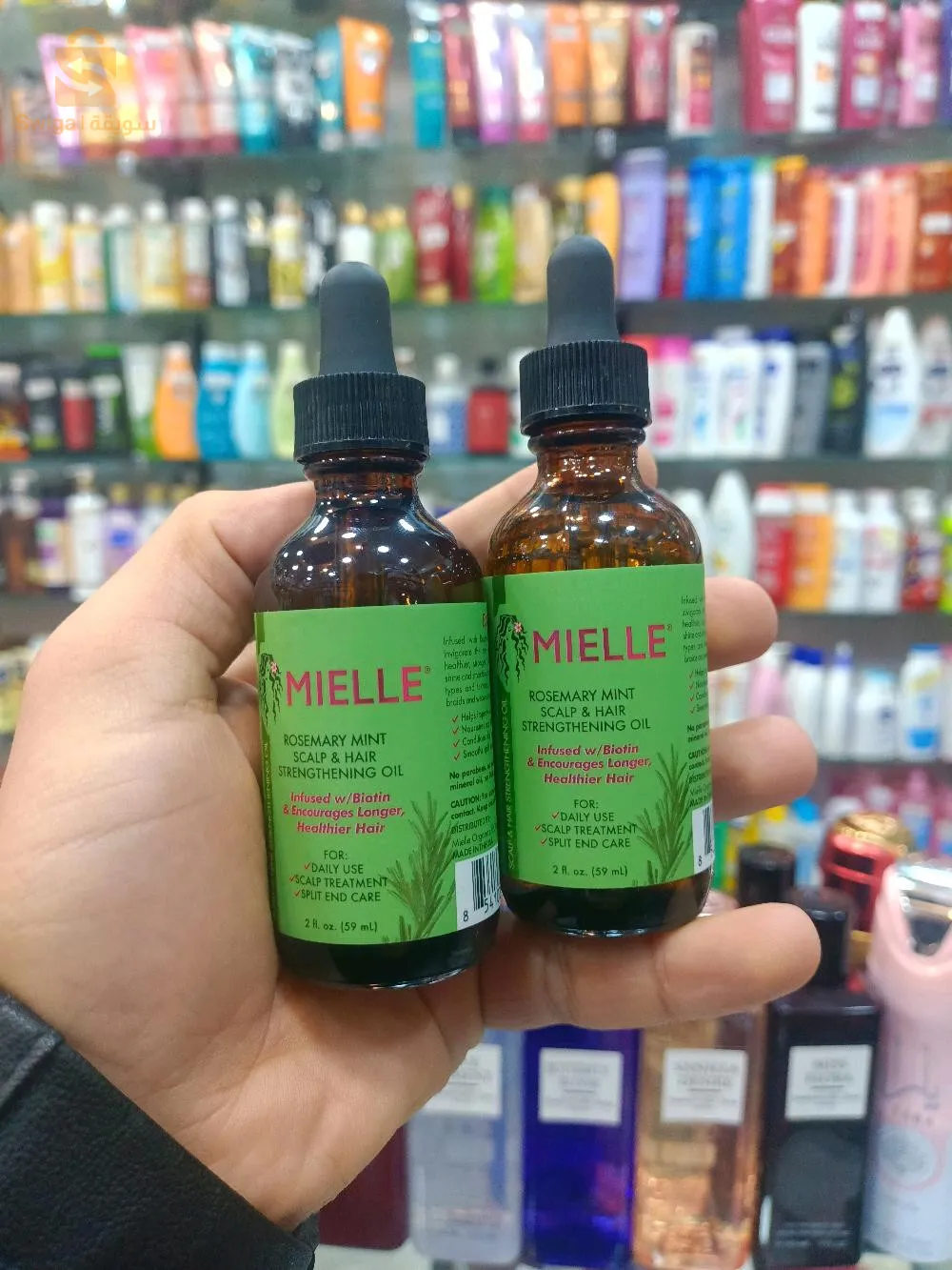 زيت سيروم اكليل الجبل