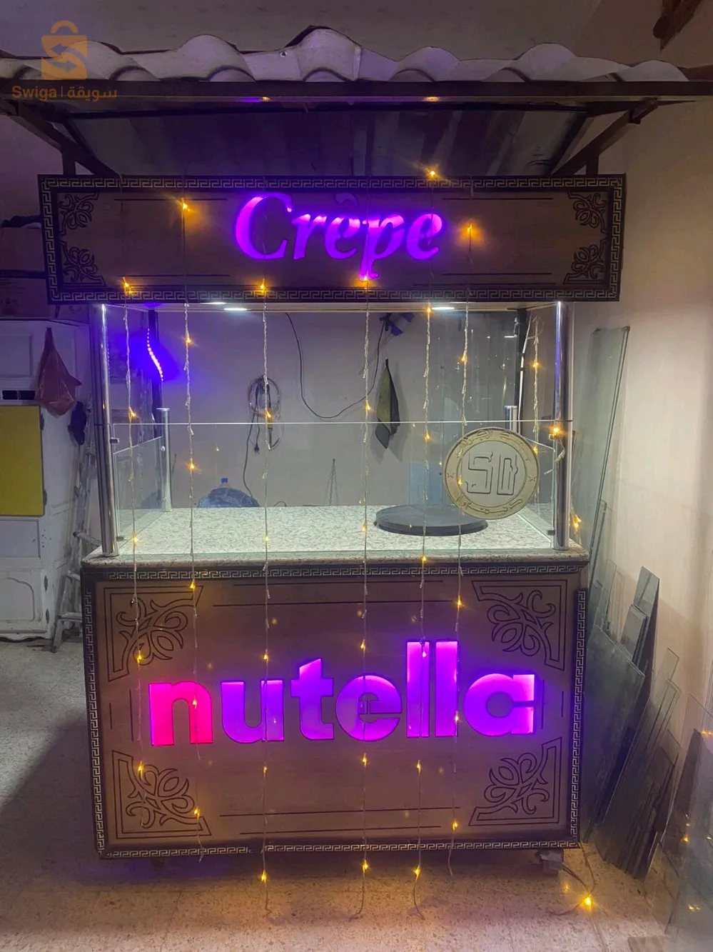 شارع خرف الله الطيب