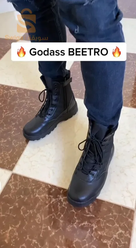 Godasse beetro noir et créme كل المقاسات ✅✅