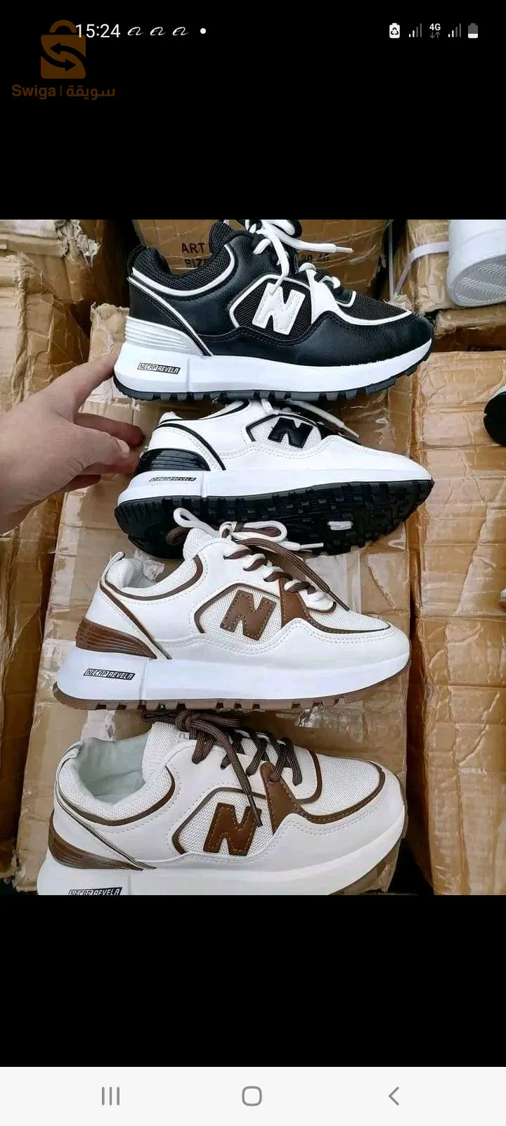الشطية