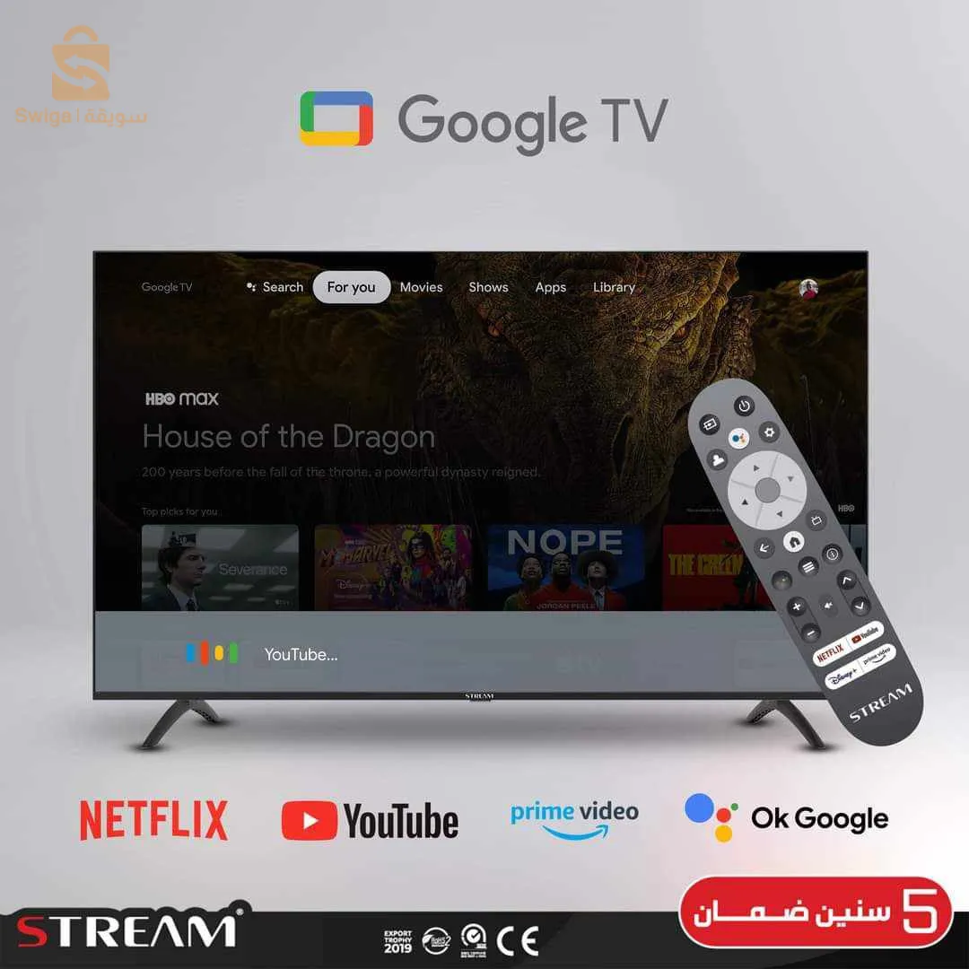 promotion téléviseur stream système et iris disponible toutes les pouce avec garantie et livraison gratuite sur Oran