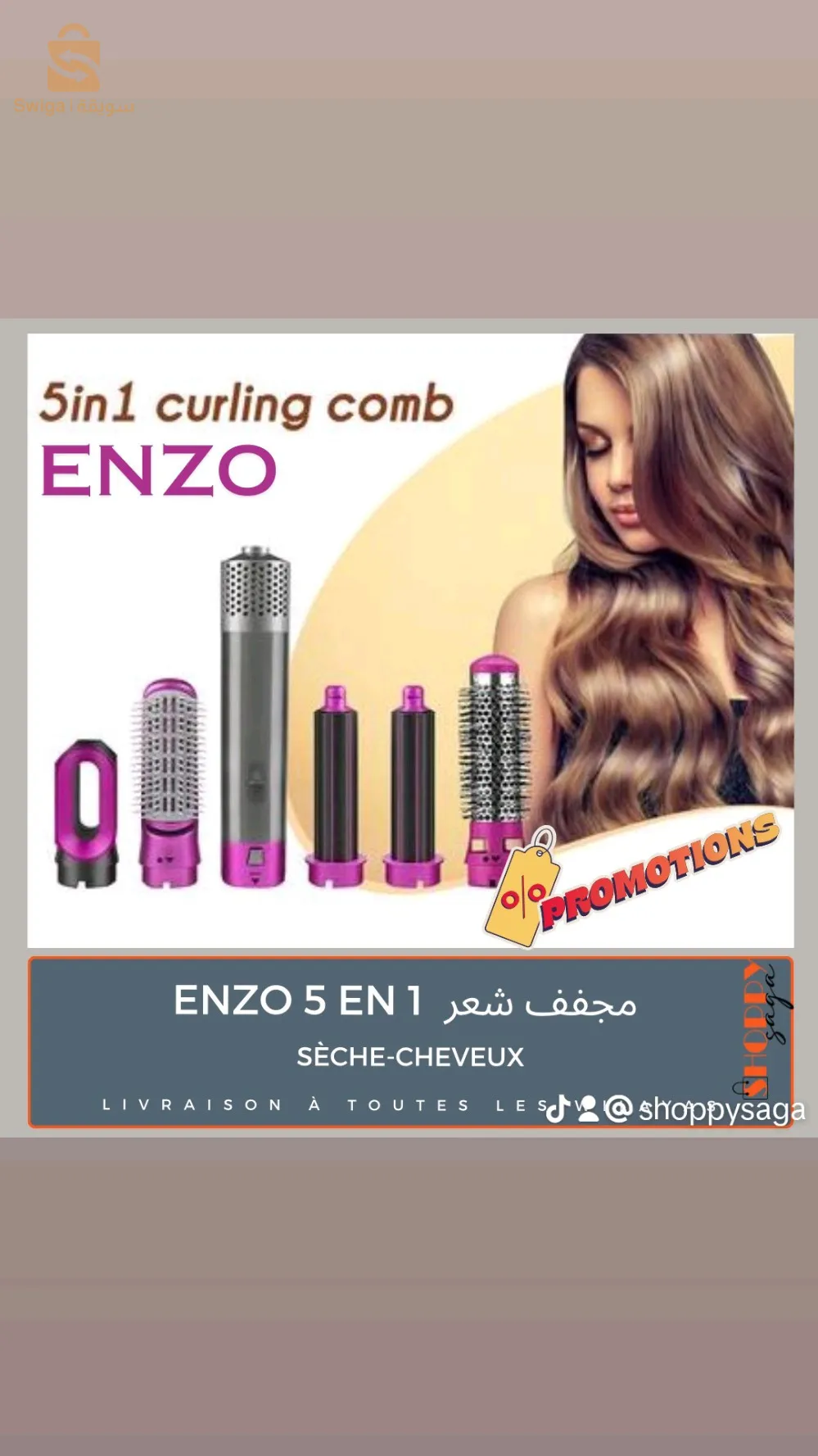 Sèche-Cheveux Enzo 5 en 1 مصفف و مجفف الشعر Enzo