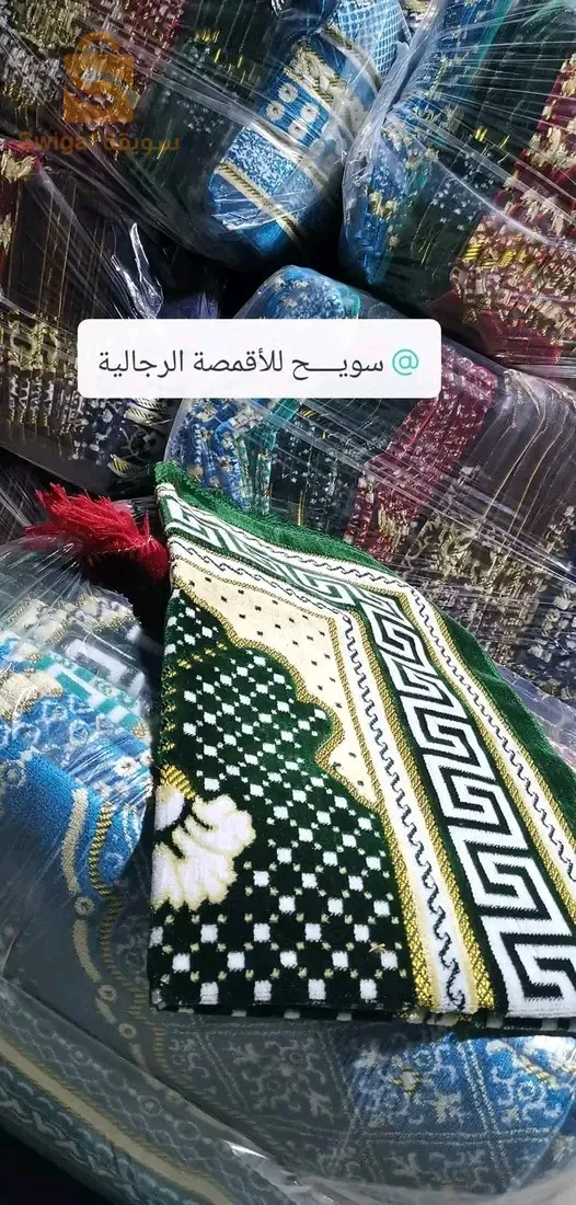 سجادة اولاد 
سجادة تركية 
مسند الضهر 
البيع بالجملة فقط