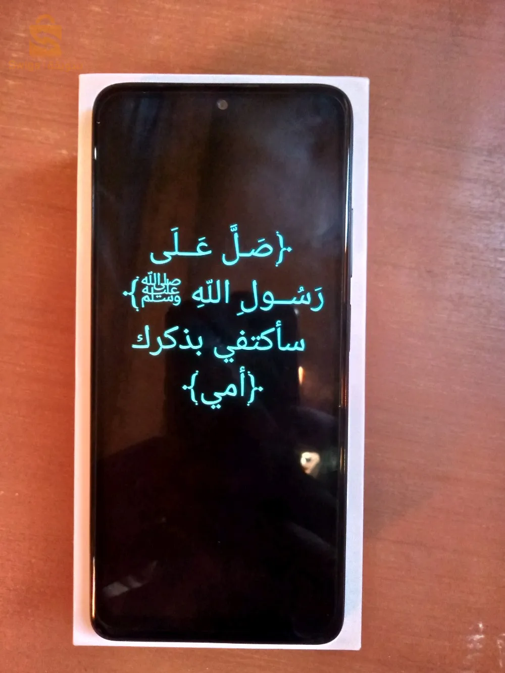 سيرات