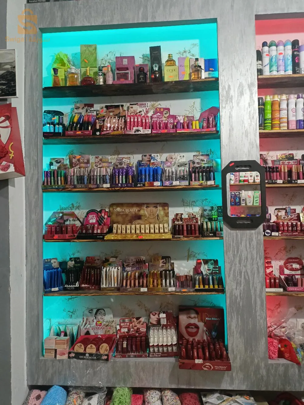 vente d un magasin antier de cosmétiques
