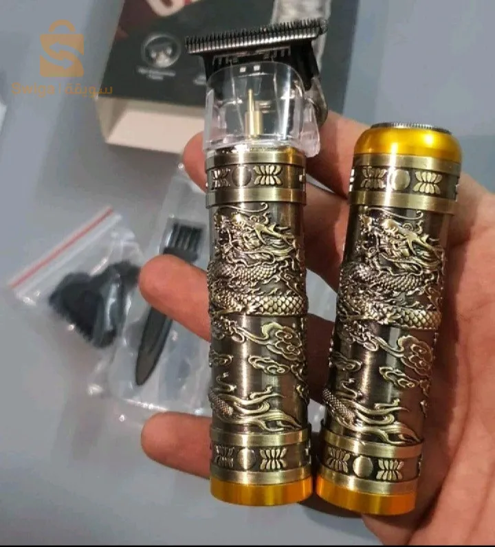 آلة الحلاقة