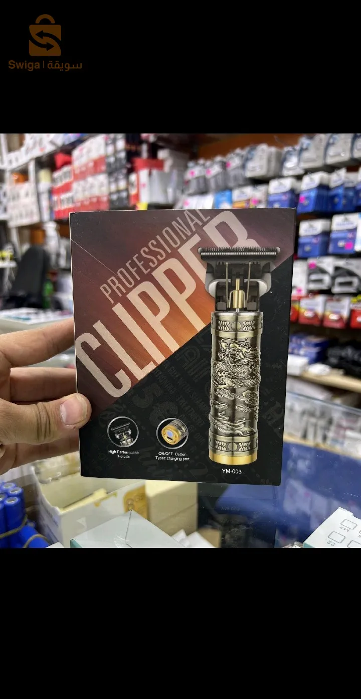 Tondeuse et rasoir 2en1