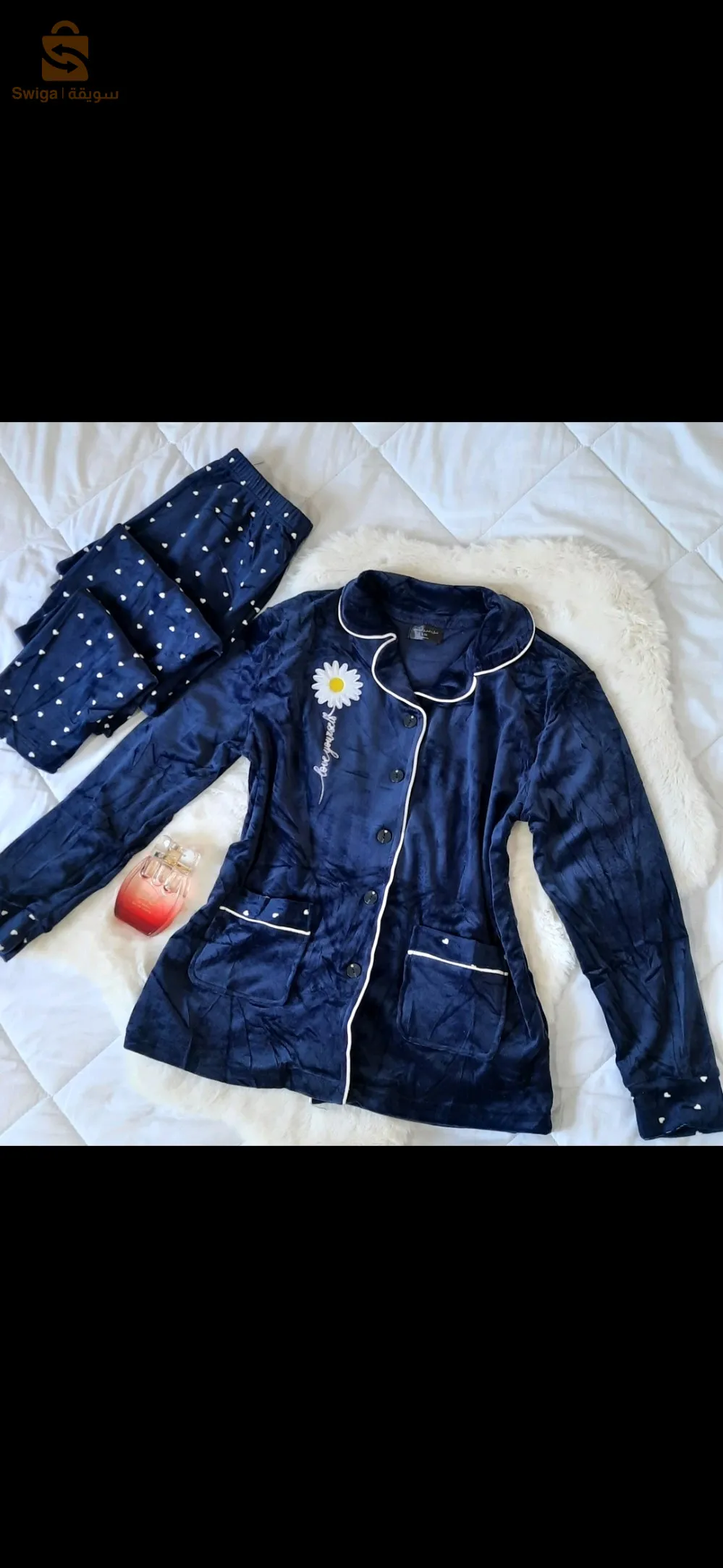 الجزائر العاصمة