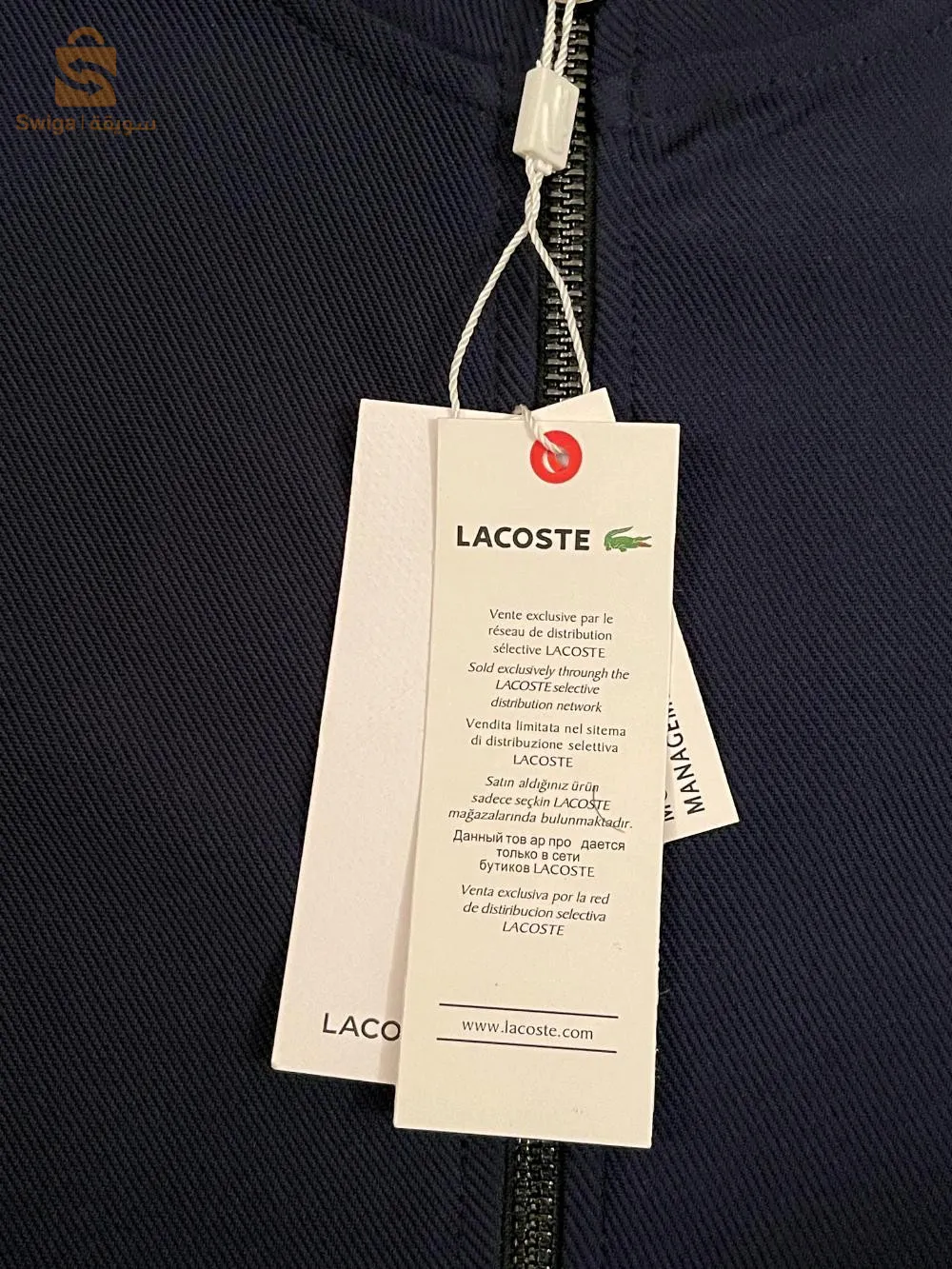survêtement lacoste