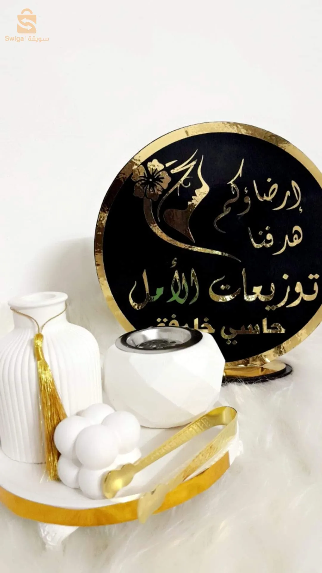 حاسي خليفة الوادي