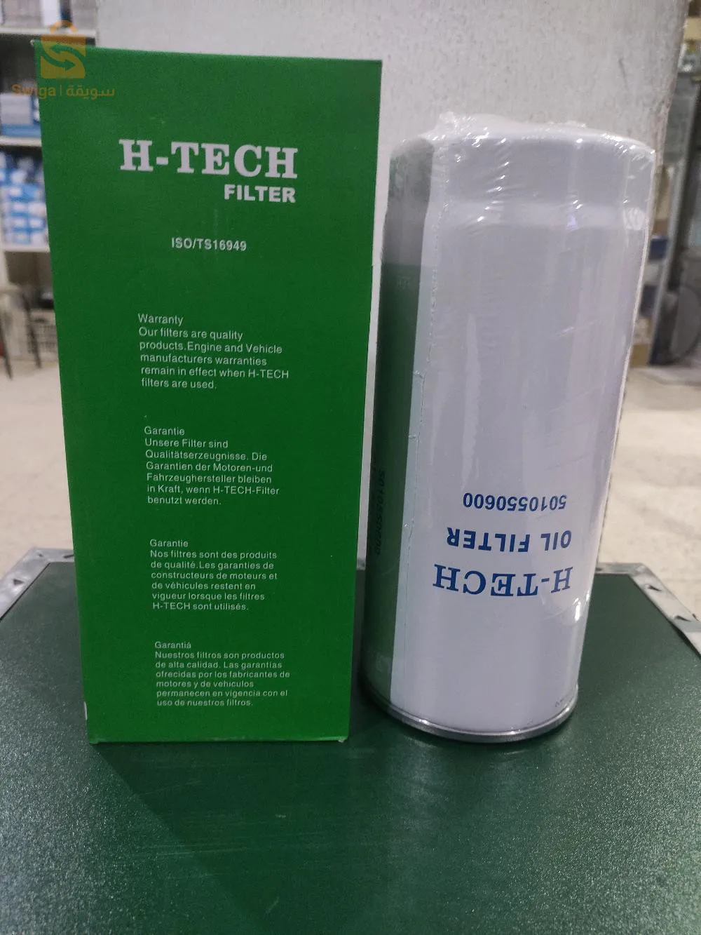 Filtre A huile moteur premium dxi et major