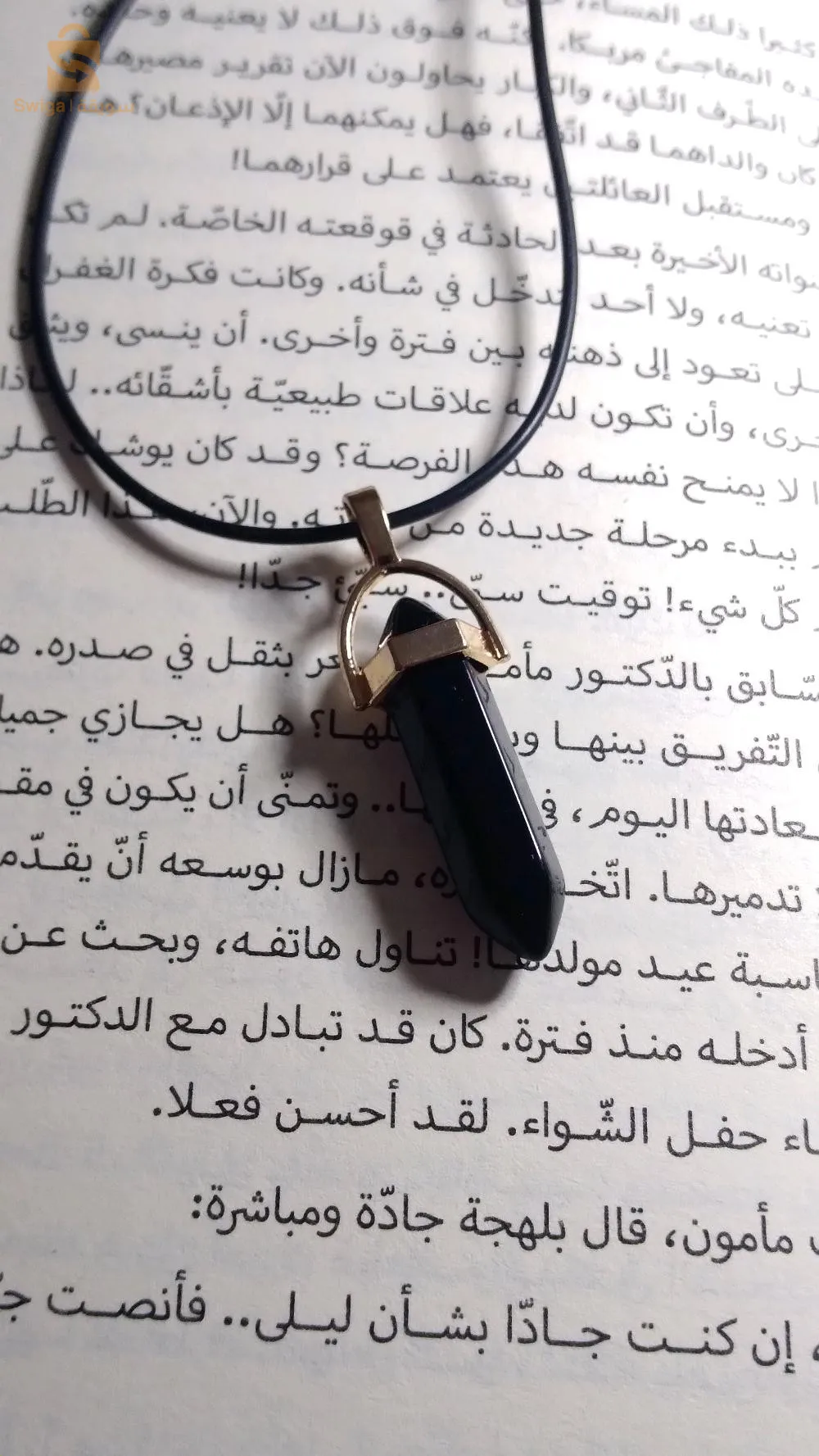 قلادة