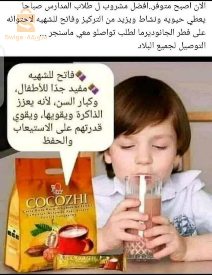 تلمسان