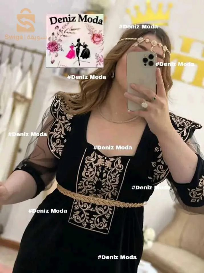 عين بوسيف