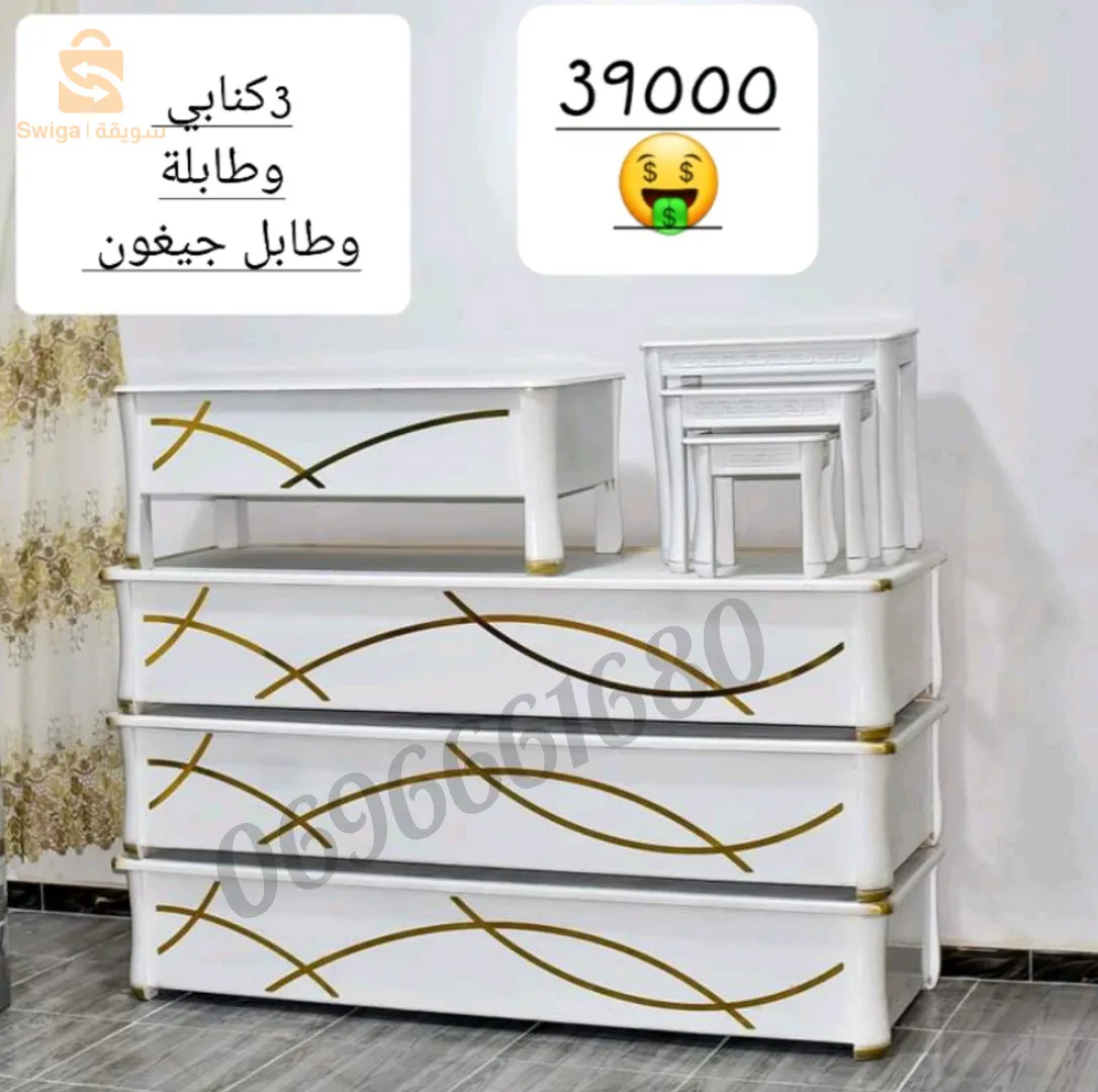 صالونات