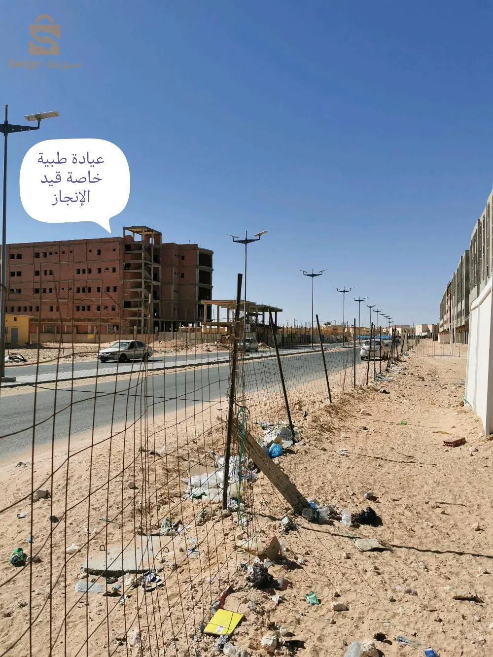 شقةF3  نصف منتهية الأشغال بمساحة   82m²
